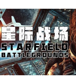 Starfield Battlegrounds Steam Key GLOBAL
